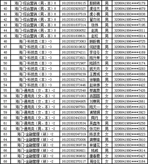 1481267783312023.jpg