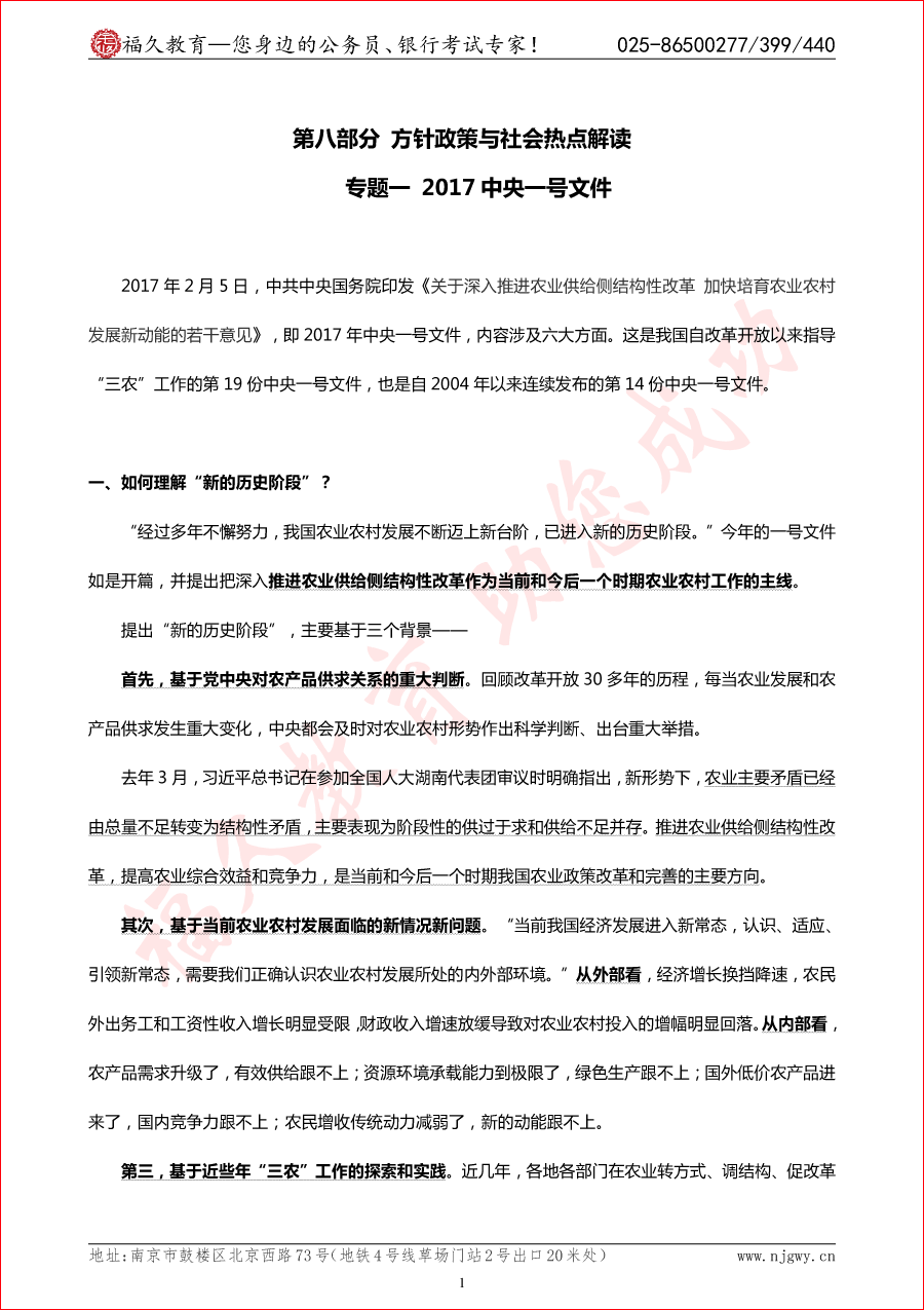 水印模版-1.png