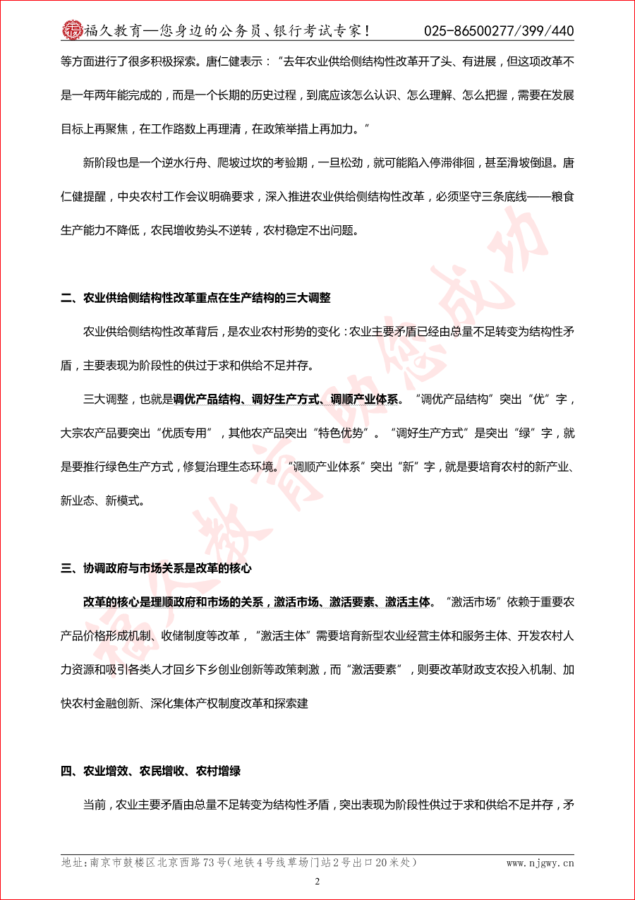 水印模版-2.png