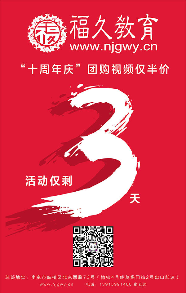 倒计时.png