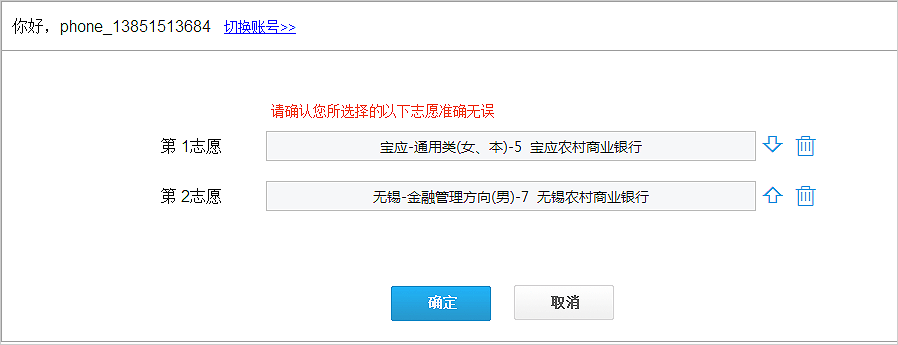 1506755103120488.png 2.png