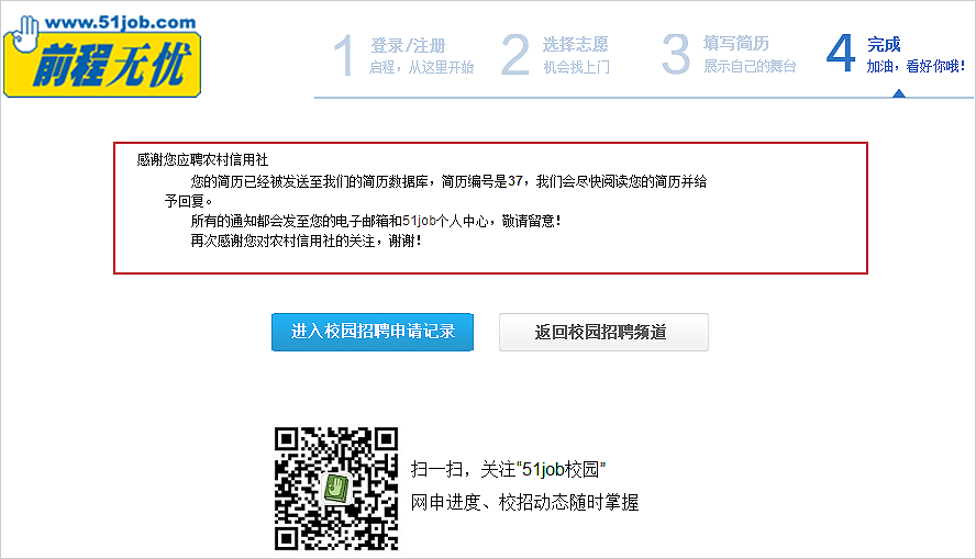 1506755117267786.png 4.png