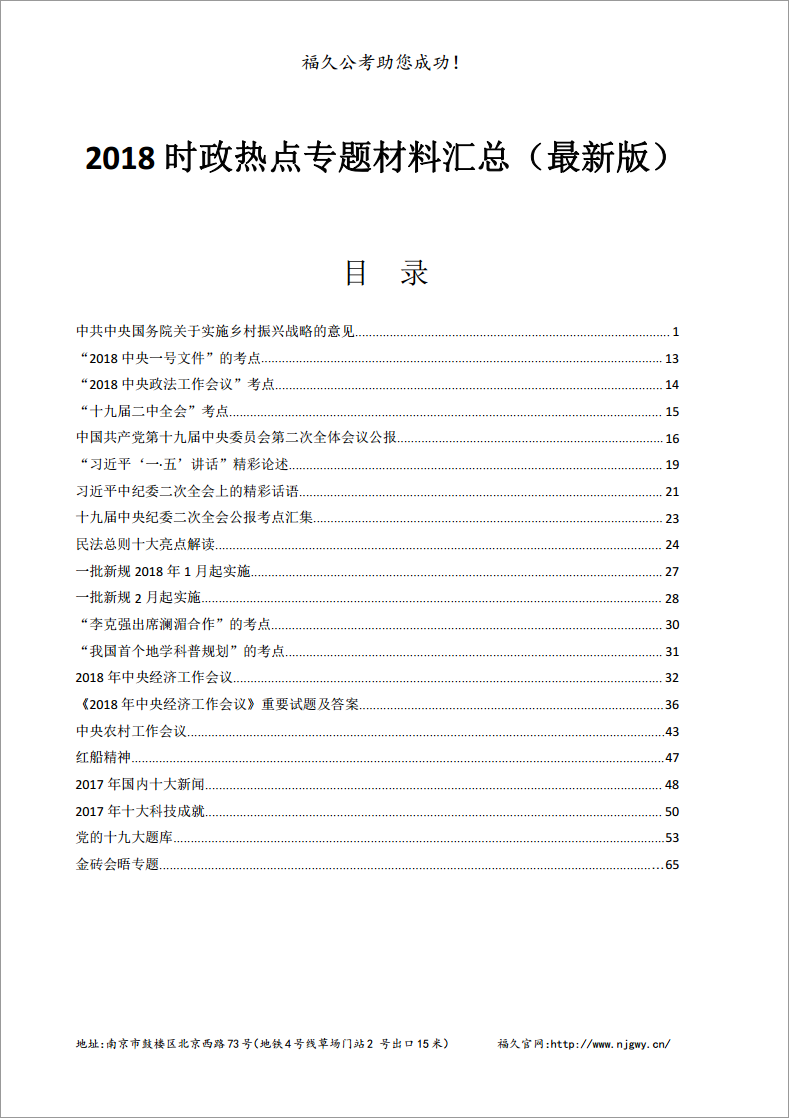 20180423162756.png
