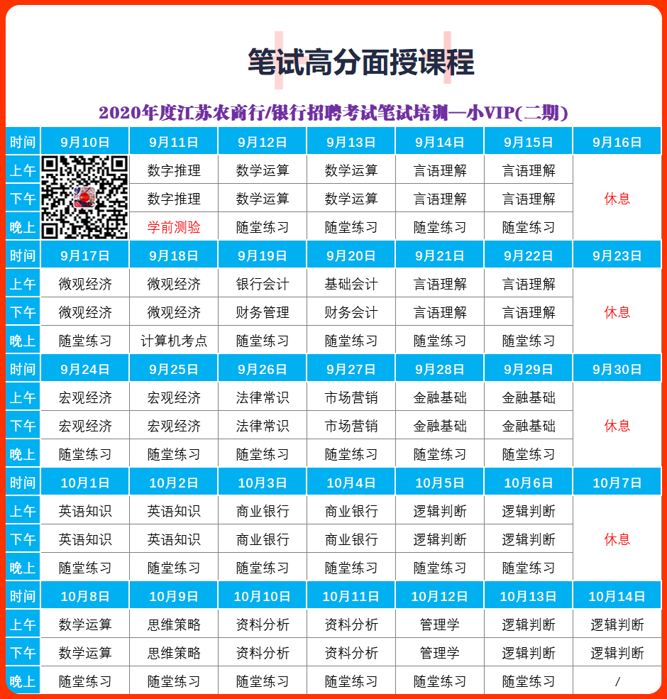 小V二期.png