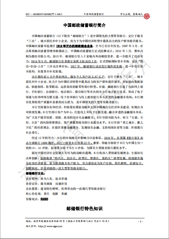 QQ截图20190914172748.png