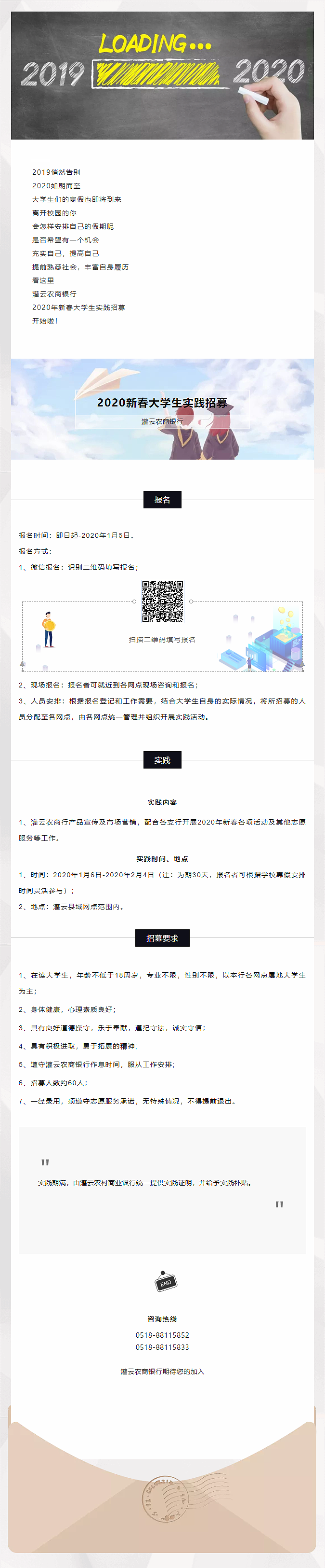 QQ截图20191231141221.png
