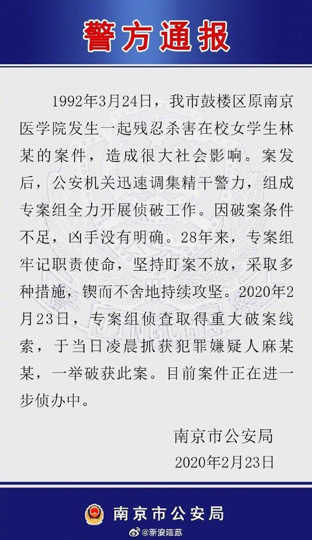 宁明中学黄意军案图片