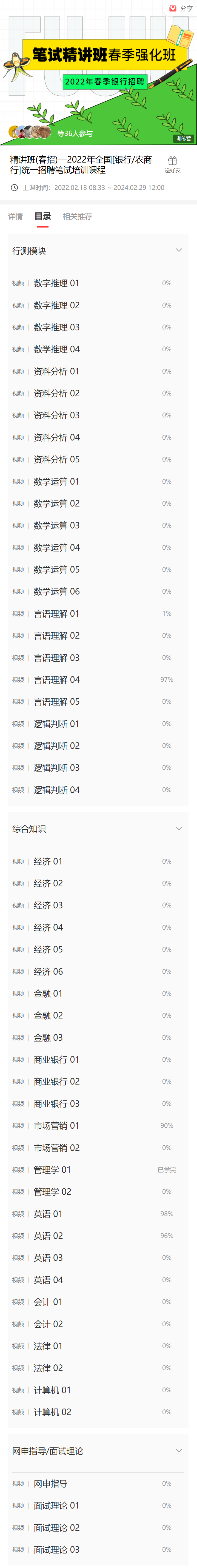 QQ截图20220403093154.png