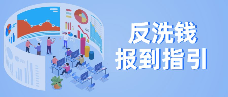 公安治安工作汇报公众号首图.png