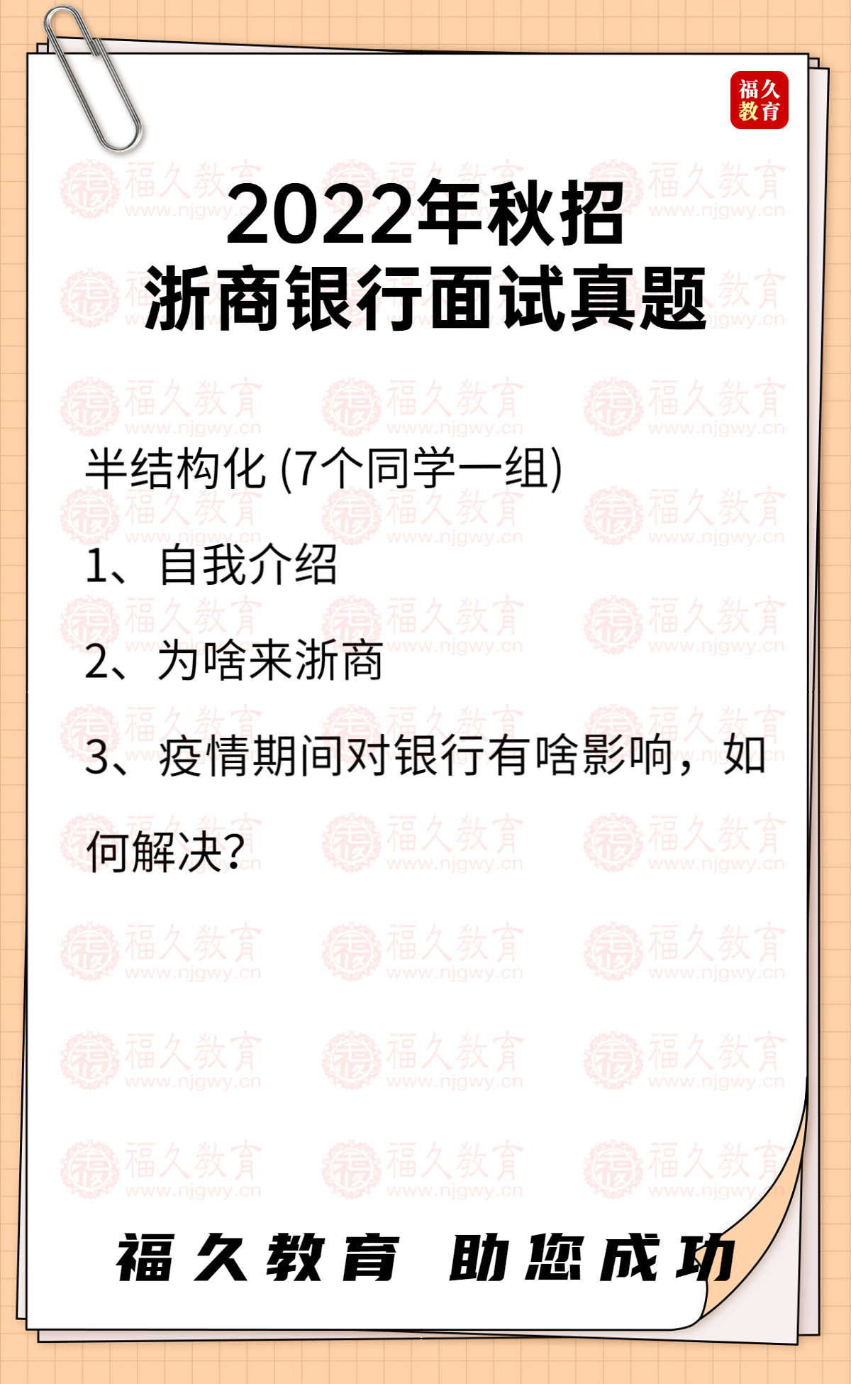 高考热点高考作文题目手机海报 (2).jpg