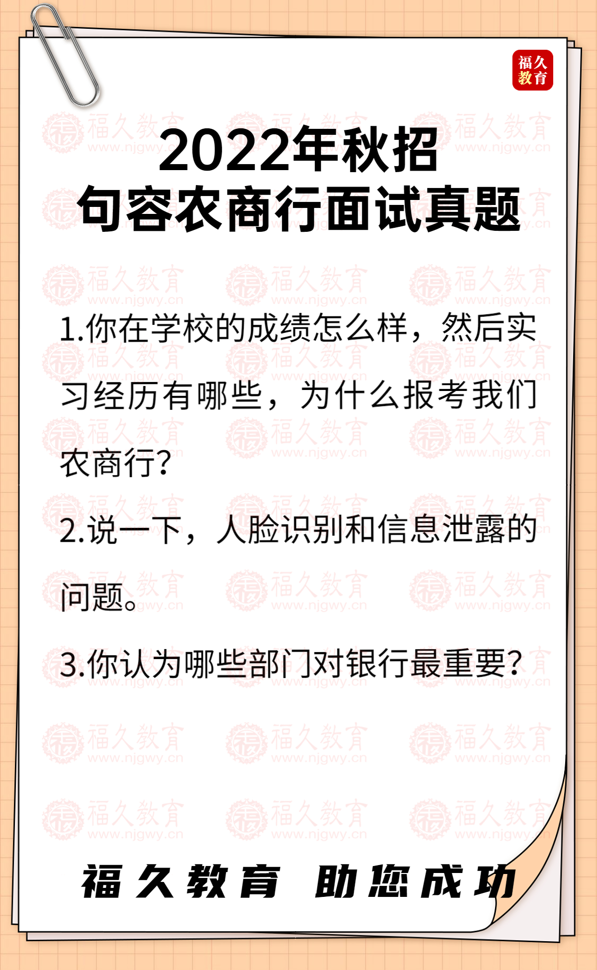 高考热点高考作文题目手机海报 (1).jpg