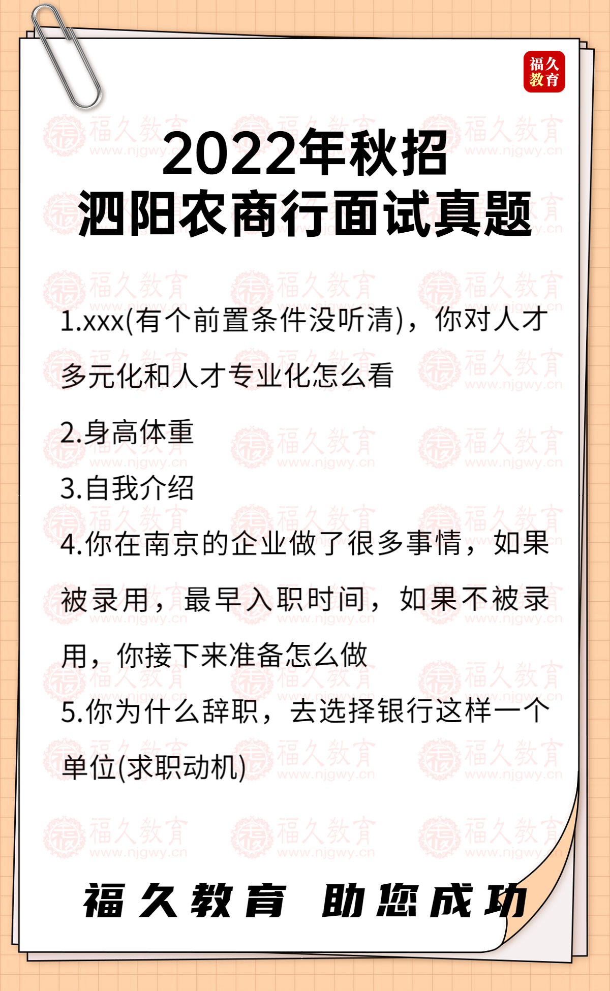 高考热点高考作文题目手机海报 (1).jpg