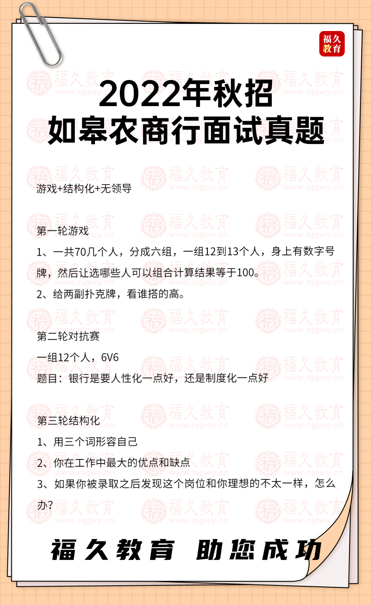 高考热点高考作文题目手机海报 (2).jpg