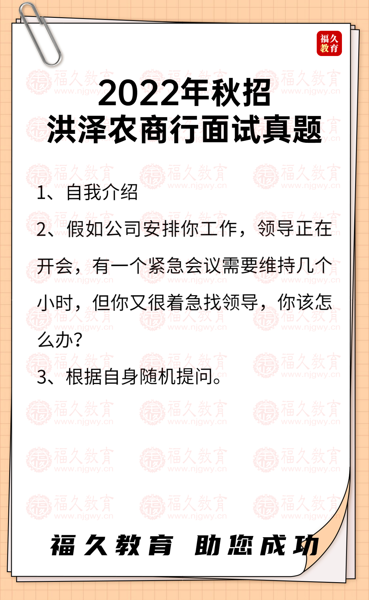 高考热点高考作文题目手机海报 (5).jpg