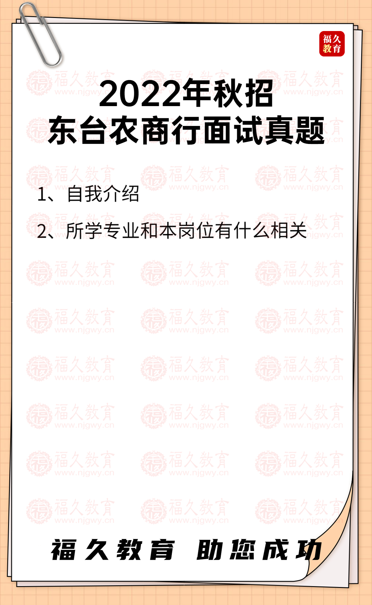 高考热点高考作文题目手机海报 (7).jpg