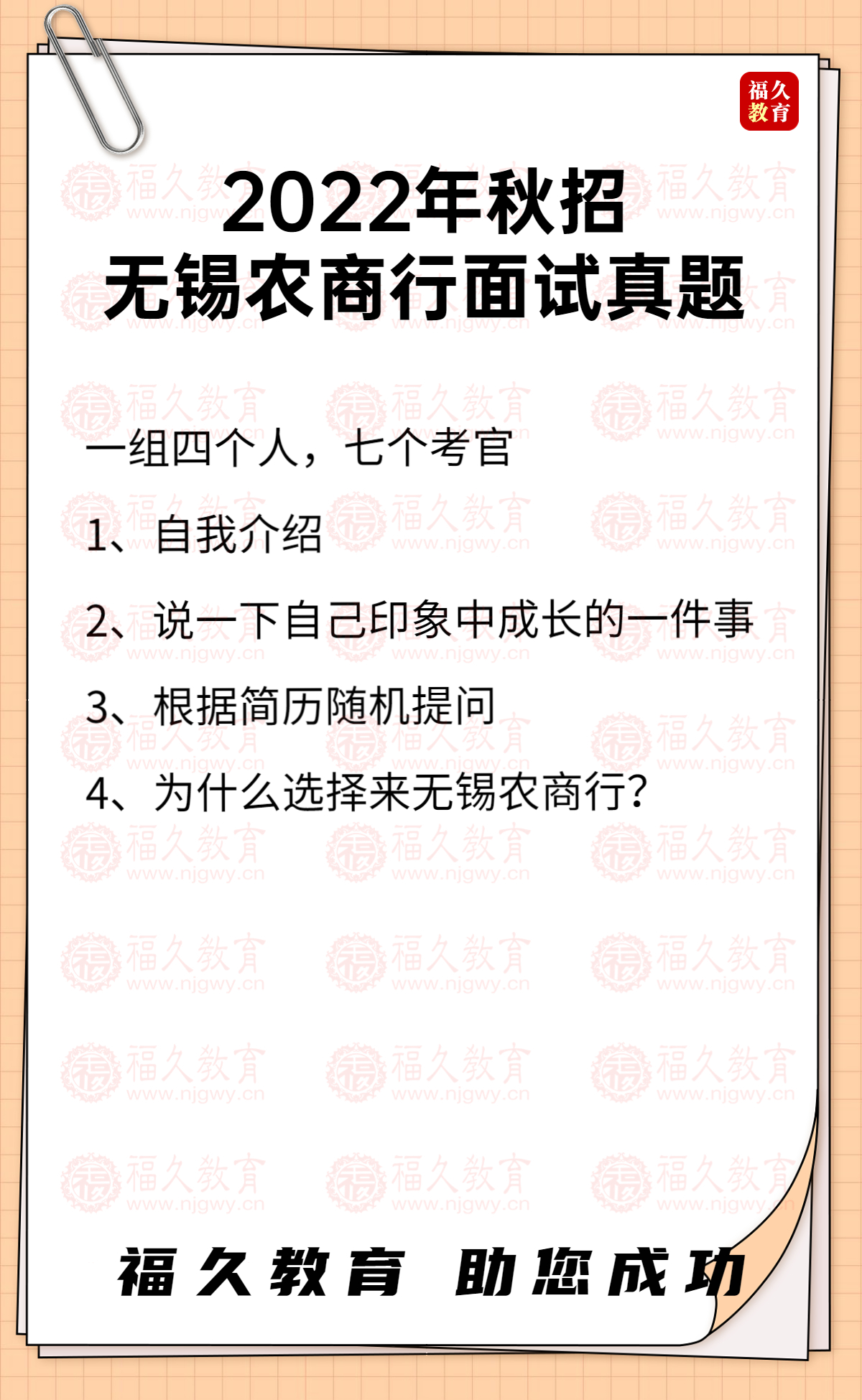 高考热点高考作文题目手机海报 (4).jpg