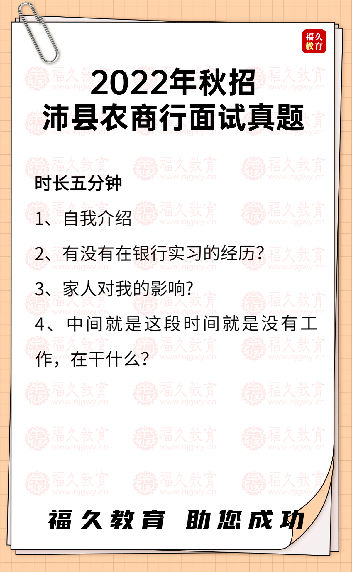 高考热点高考作文题目手机海报 (1).jpg