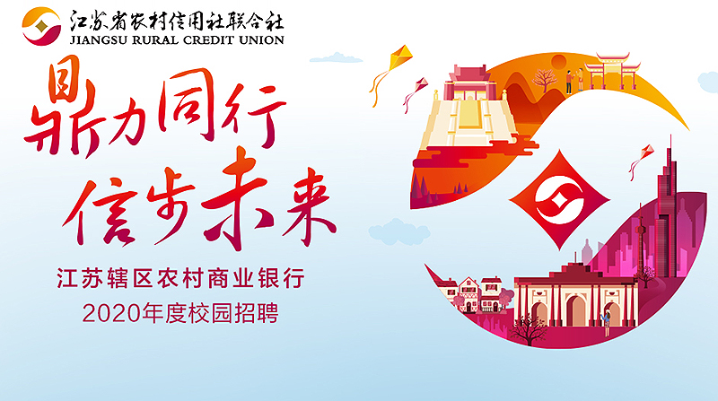 宜兴招聘_宜兴招聘网 宜兴人才网招聘信息 宜兴人才招聘网 宜兴猎聘网